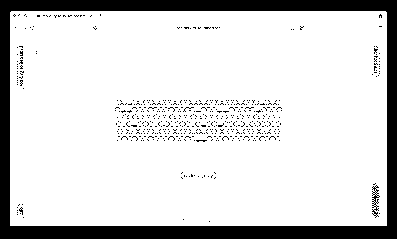 interface graphique de l'outil de destruction de données